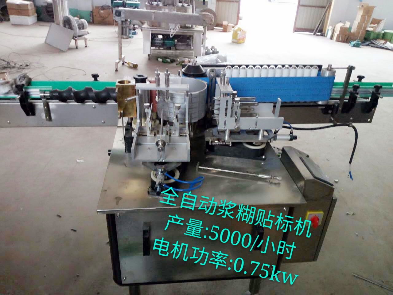 JZTB型直線式自動貼標(biāo)機